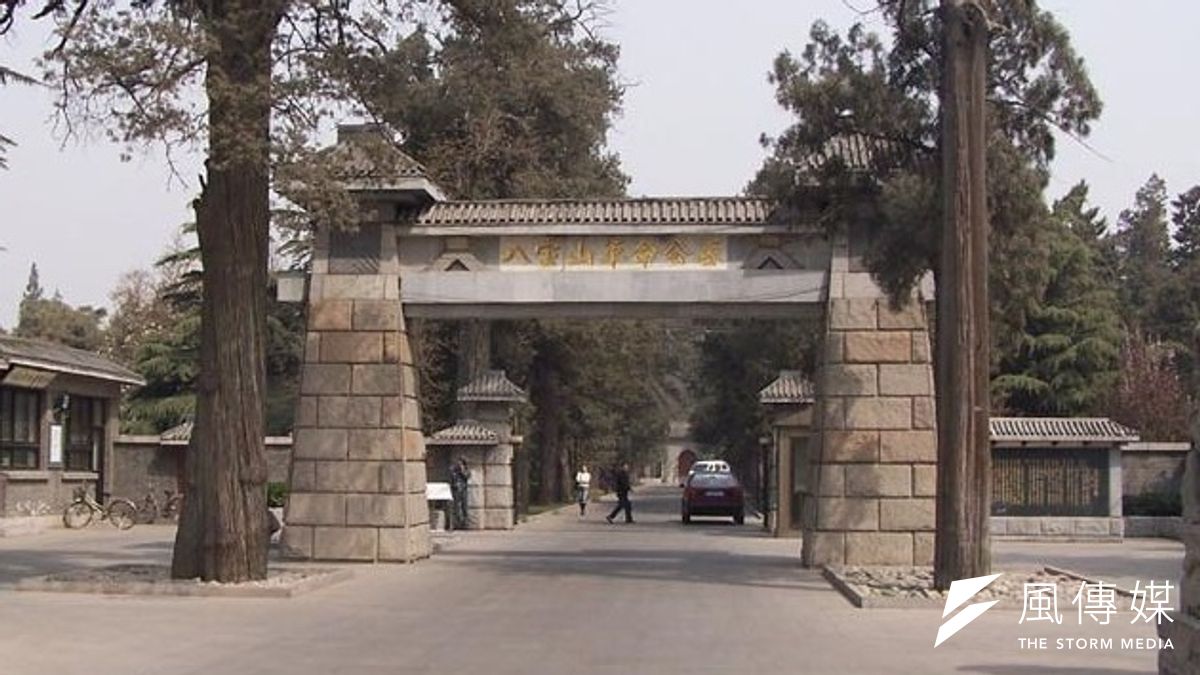 八寶山革命公墓。(取自網路) 八寶山革命公墓。(取自網路)