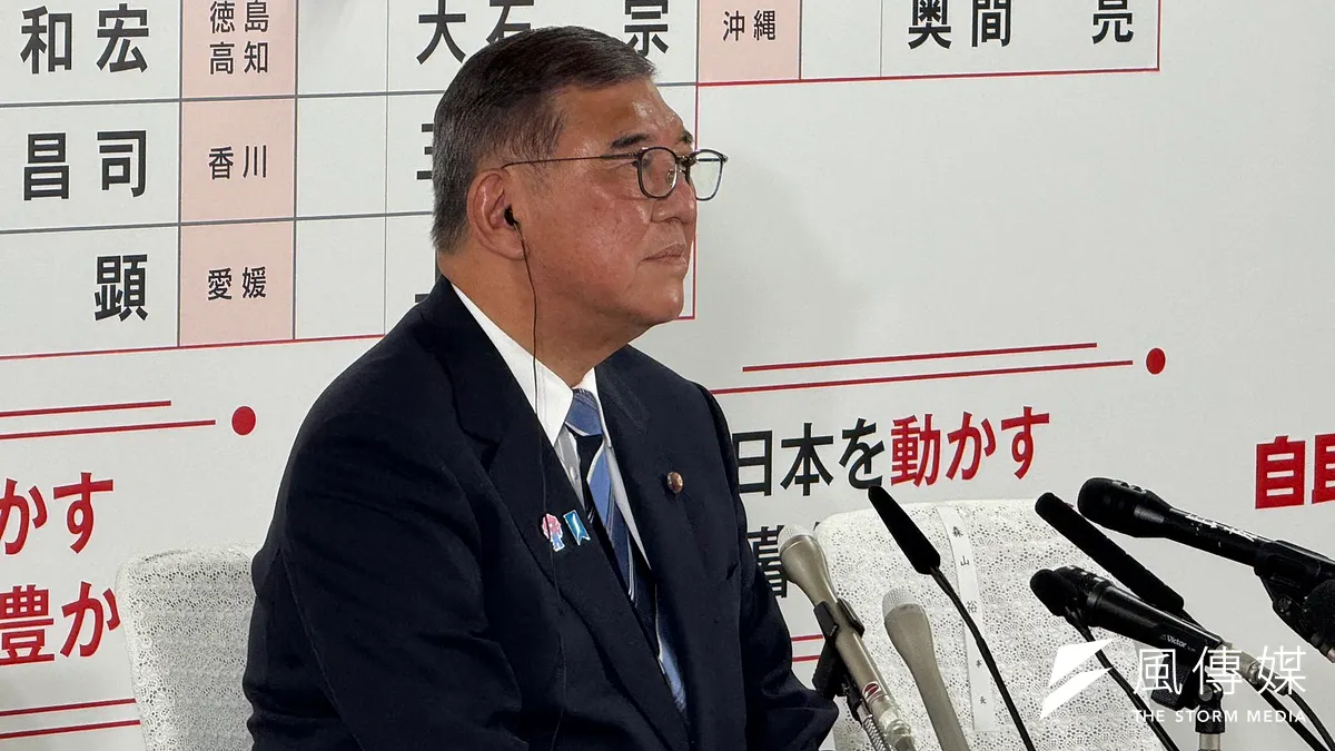 2025年7月20日参議院選挙の開票日、自民党開票センターにて結果を見守る石破茂総裁・首相。(写真/黄信維撮影)