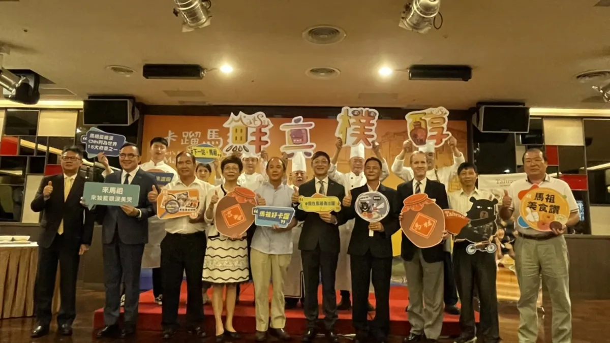 「卡蹓馬祖 饗食卡蹓味」馬祖美食發表會,提升馬祖觀光旅宿餐飲品質。(圖/馬祖國家風景區管理處提供)