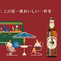 ハイネケン・アジアパシフィックビバレッジは、イタリアNo.1ビール「ビッラモレッティ」を気軽に楽しめる無料イベントを、8月23・24日に渋谷で開催する。(画像/ビッラモレッティ提供) ハイネケン・アジアパシフィックビバレッジは、イタリアNo.1ビール「ビッラモレッティ」を気軽に楽しめる無料イベントを、8月23・24日に渋谷で開催する。(画像/ビッラモレッティ提供)