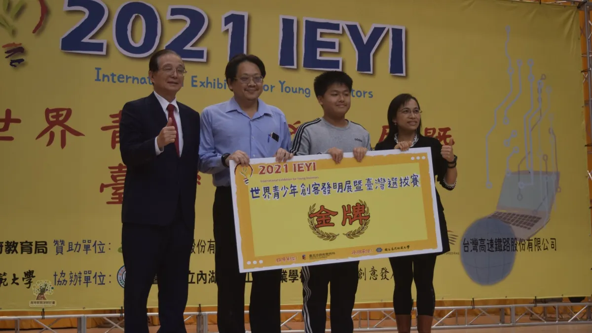 吳宏達老師(左二)指導學生在2021年世界青少年創客發明展臺灣選拔賽中獲得金牌。(圖/教育部提供)
