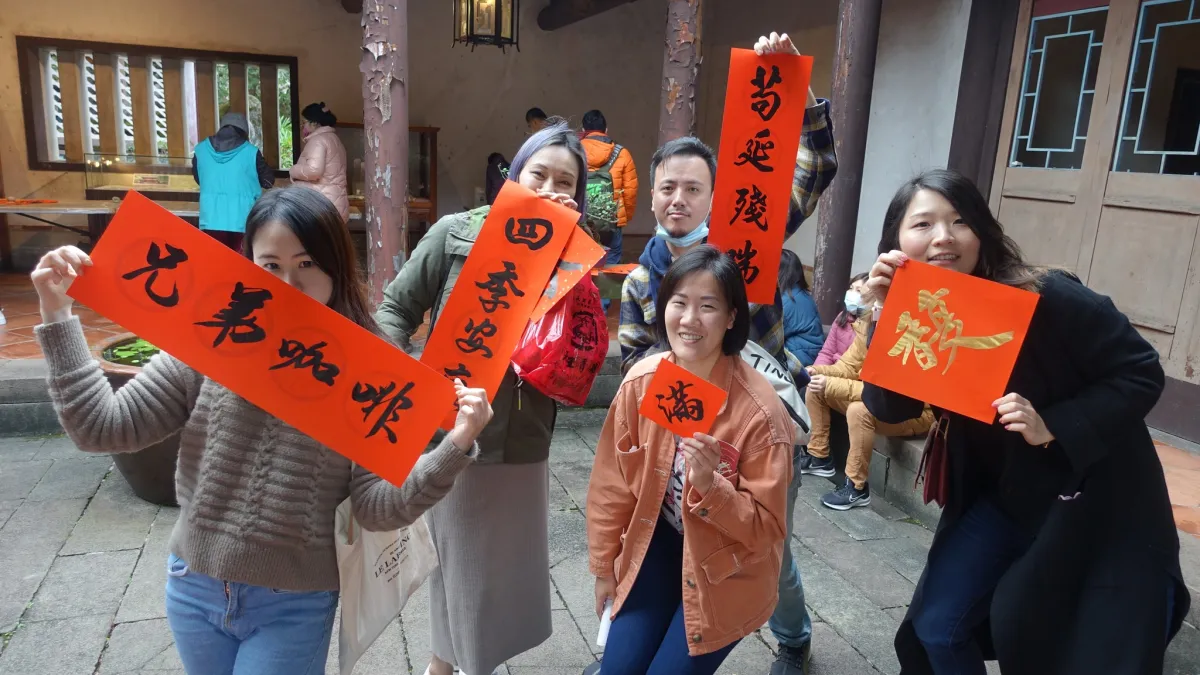 歡迎大家前來免費拿春聯、開心過好年!(圖/新北市政府文化局提供)