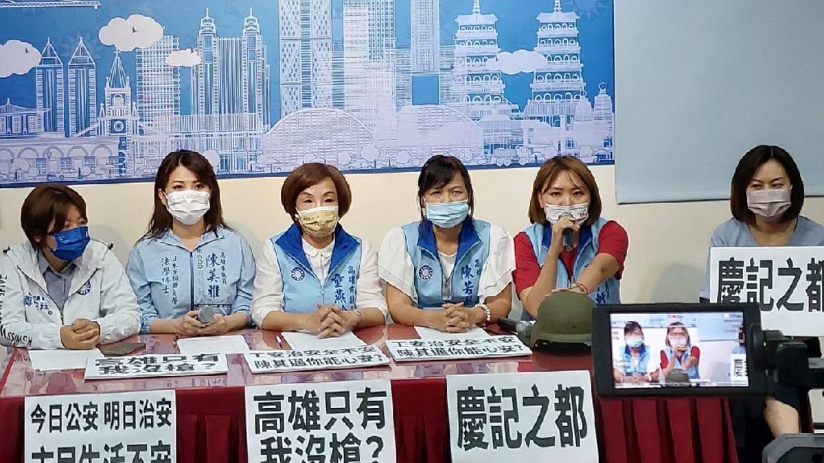 國民黨高雄市議會黨團總召童燕珍與同黨議員召開「高雄不安,市民難安」記者會。(圖/國民黨團提供) 國民黨高雄市議會黨團總召童燕珍與同黨議員召開「高雄不安,市民難安」記者會。(圖/國民黨團提供)