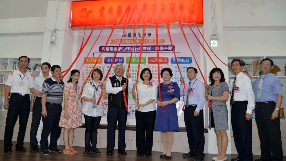 古坑公有零售市場改造設置 雲林樂齡學習示範中心揭牌