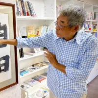 Lam Wing-kee (林榮基), manager of Causeway Bay Books. (AP) Lam Wing-kee (林榮基), manager of Causeway Bay Books. (AP)
