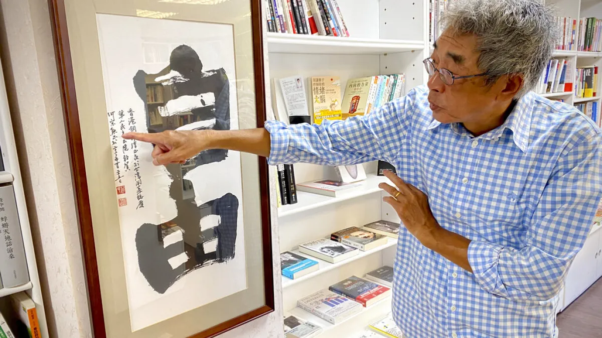 Lam Wing-kee (林榮基), manager of Causeway Bay Books. (AP)