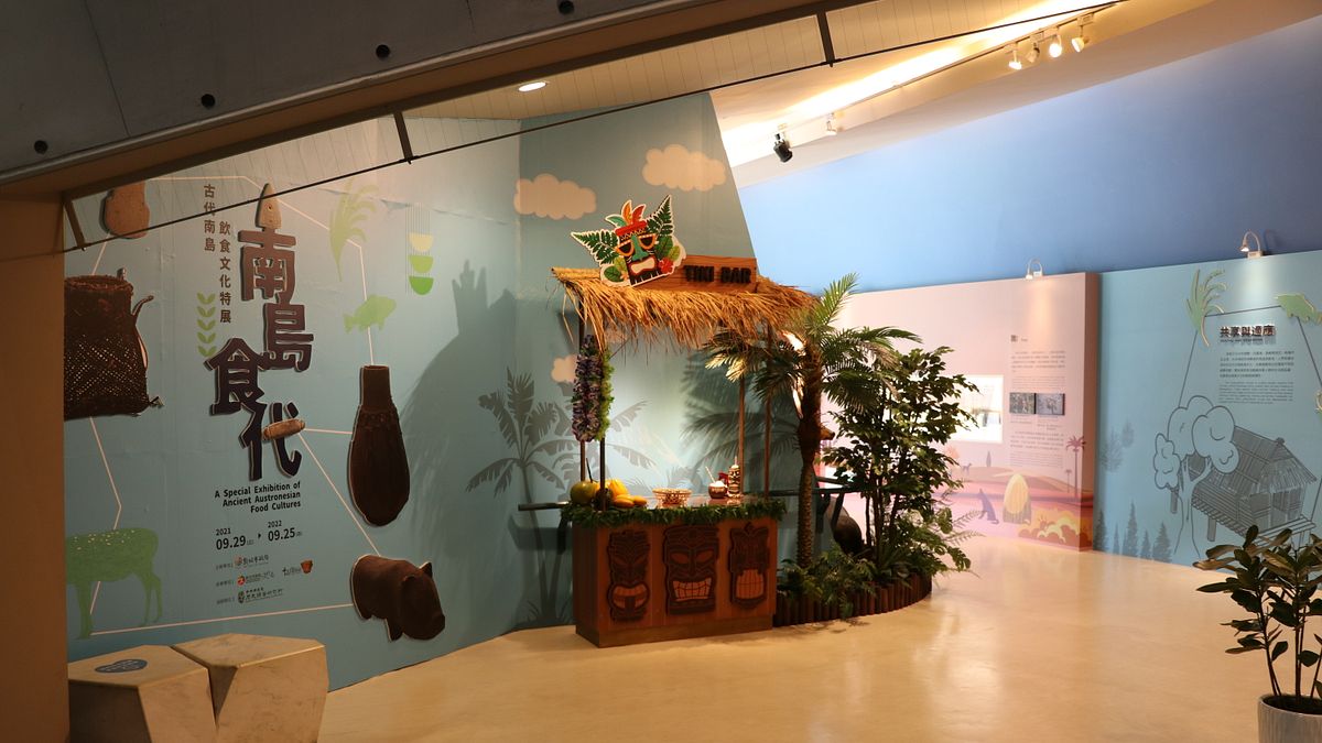 「吃」這件看似平凡的小事,連結不平凡的南島世界。(圖/新北市政府) 「吃」這件看似平凡的小事,連結不平凡的南島世界。(圖/新北市政府)