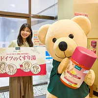 クナイプは新製品発売を記念し、9月18日~23日に東京・大崎の金春湯で「ドイツのくすり湯」体験イベントを開催する。(写真/クナイプ提供) クナイプは新製品発売を記念し、9月18日~23日に東京・大崎の金春湯で「ドイツのくすり湯」体験イベントを開催する。(写真/クナイプ提供)