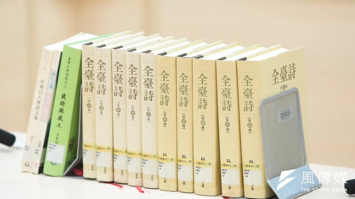 面對近日文言文爭議,作者表示如果只是學習現代文章,卻忽略兩千年來的文學智慧的話,那我們的文化涵養真會非常的空洞。圖為台灣文學學會24日召開「支持大幅調整12年國教國語文課綱」記者會,並於現場擺放全臺詩選。(資料照,顏麟宇攝)
