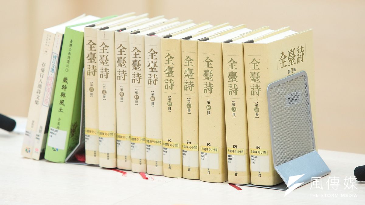 圖為台灣文學學會2的「支持大幅調整12年國教國語文課綱」記者會,現場擺放全臺詩選。(顏麟宇攝) 圖為台灣文學學會2的「支持大幅調整12年國教國語文課綱」記者會,現場擺放全臺詩選。(顏麟宇攝)