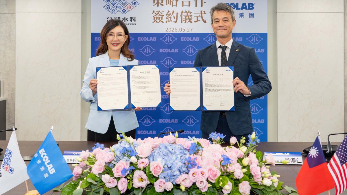 搶攻半導體與AI高耗水商機!台塑水科結盟全球水處理龍頭藝康,布局智慧水務