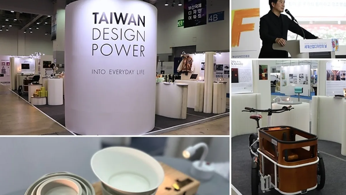 TAIWAN DESIGN POWER Debuts at Busan Design Festival, Showcasing Taiwan's Design Innovation and Creative Value