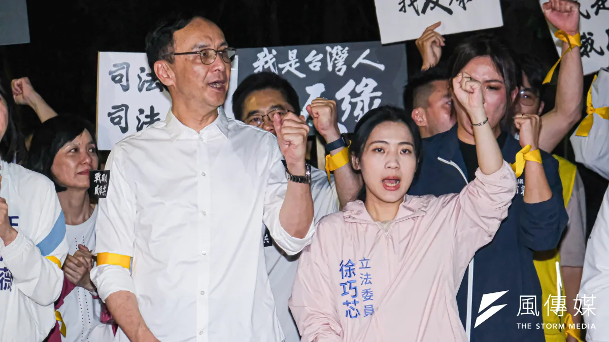 國民黨主席朱立倫(前左)18日號召支持者到北檢外聲援,圖為國民黨立委徐巧芯(前右)。(資料照,劉偉宏攝)