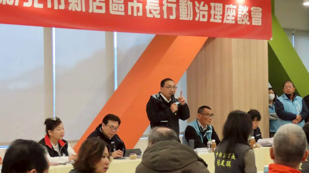 新北市長侯友宜今(12)日率團隊赴新店區召開行動治理座談會,與基層里長面對面溝通地方需求。(照/新北市民政局提供)