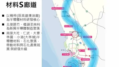 科技大廠將帶入大量就業人口,左營高鐵西站擁有三鐵共站優勢,成為S廊道重要交通樞紐,替房市增添動能 圖片來源:高雄市政府