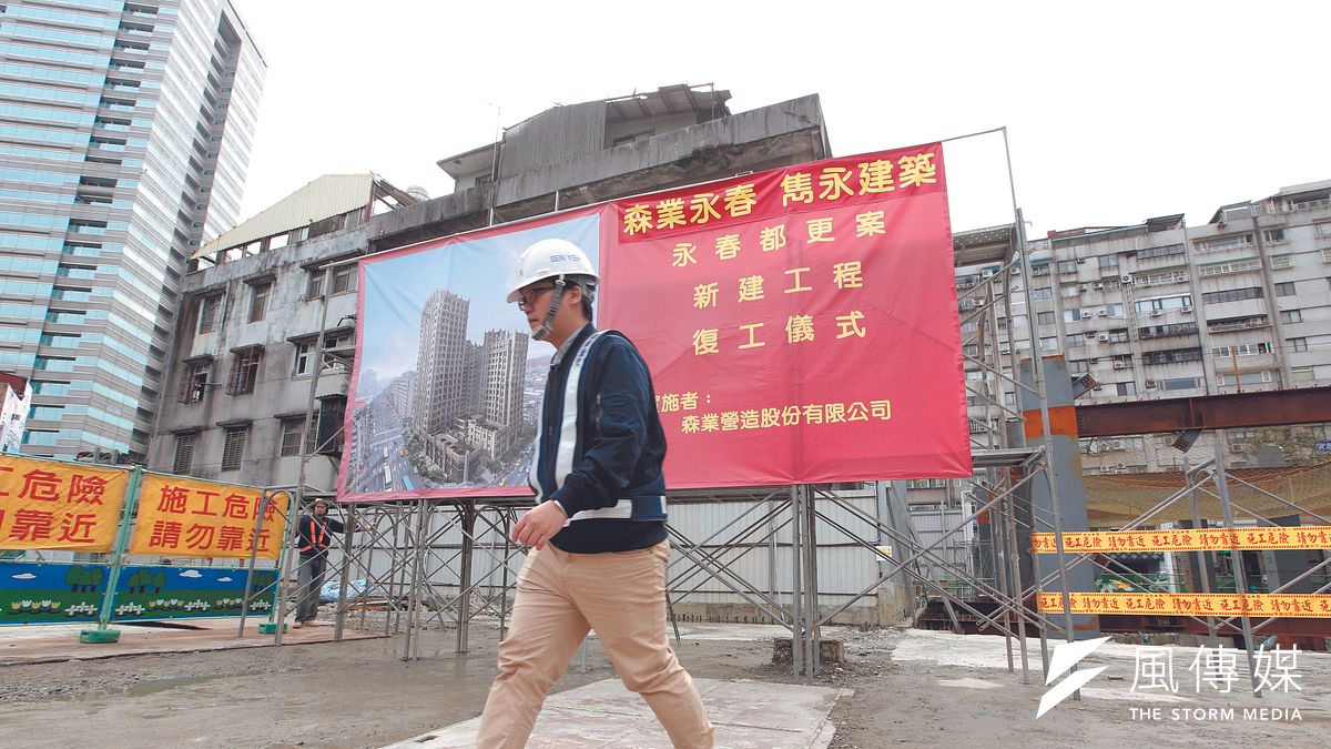 《都更條例》修正案將協議合建也視為都更的一部分,同樣可以享有都更容積獎勵。(郭晉瑋攝) 《都更條例》修正案將協議合建也視為都更的一部分,同樣可以享有都更容積獎勵。(郭晉瑋攝)