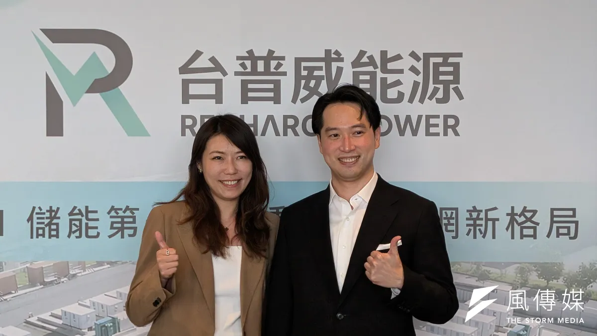 台普威舉辦媒體交流會,雲豹能源總經理趙書閔、台普威總經理馮浩翔合影。(圖/陳逸群攝)