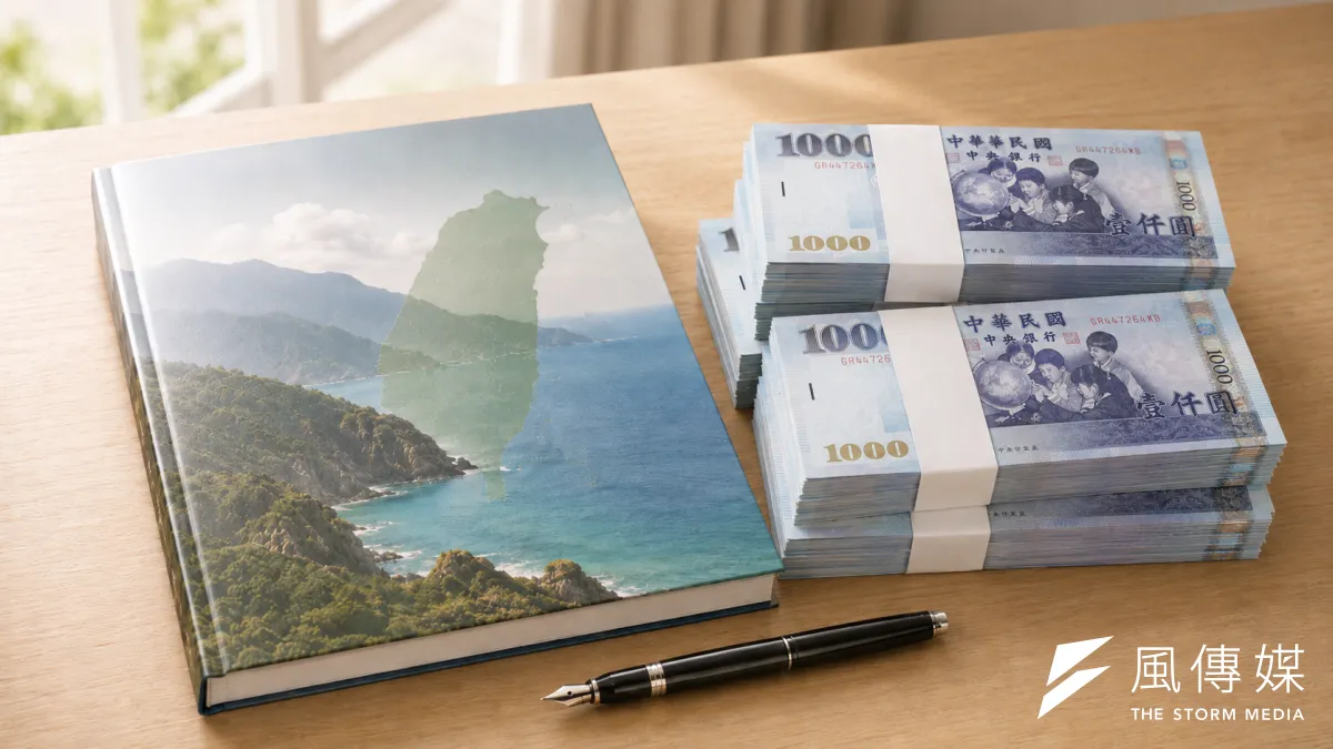 2026觀光署旅遊補助最新資訊出爐!符合資格的民眾最高可領3200元,預計將於9月上路。(示意圖/AI生成)
