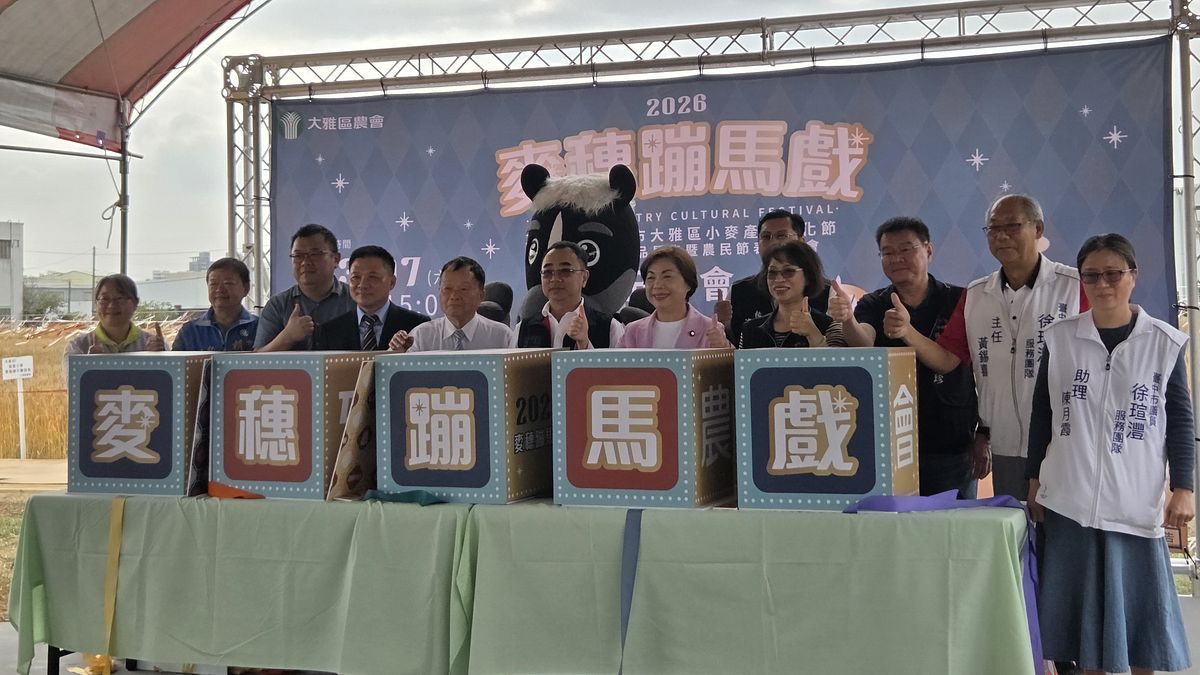 體驗春日麥鄉盛典2026麥穗蹦馬戲 3/7相約大雅走進金色麥浪