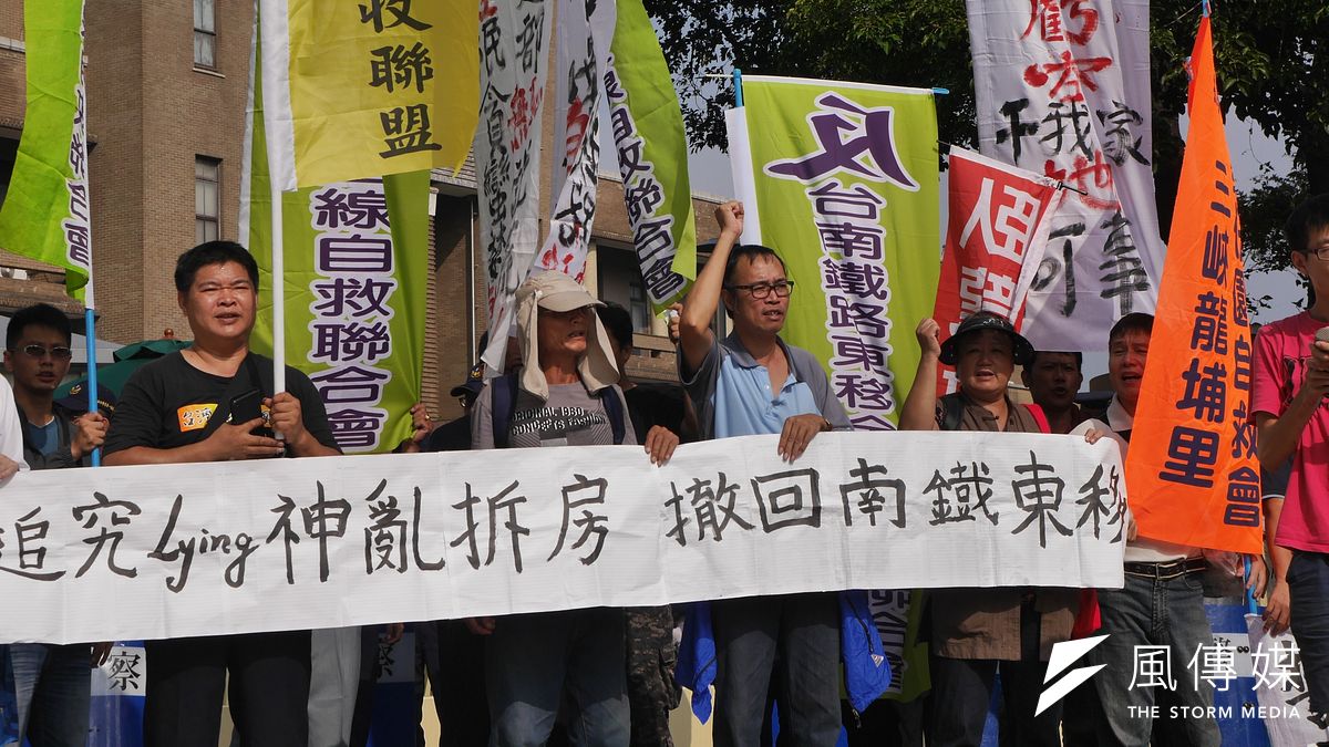 反南鐵東移自救會28日赴政院抗議,群眾蛋砸印上納粹黨徽的賴清德肖像,並將陳情書裝在蔡英文競選時的小豬撲滿丟進行政院以表達不滿。(洪與成攝) 反南鐵東移自救會28日赴政院抗議,群眾蛋砸印上納粹黨徽的賴清德肖像,並將陳情書裝在蔡英文競選時的小豬撲滿丟進行政院以表達不滿。(洪與成攝)