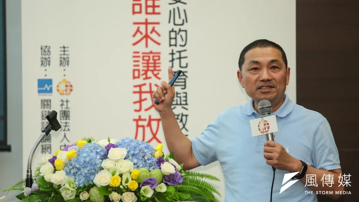 侯友宜出席「安心的托育與教育環境,誰來讓我放心托?」座談會。(顏麟宇攝)