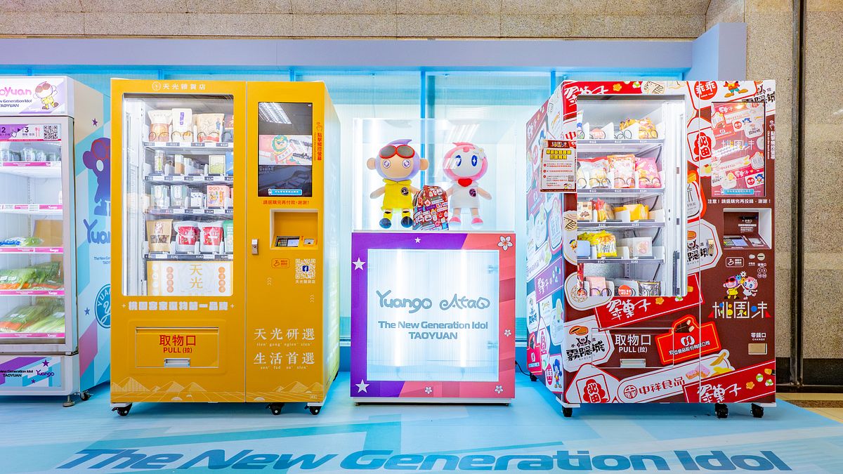 圖說:智慧1號店新增「桃園味」與「天光雜貨店」兩款智慧販賣機,販售桃園在地精選零食及客家好物。(圖/桃園市政府提供) 圖說:智慧1號店新增「桃園味」與「天光雜貨店」兩款智慧販賣機,販售桃園在地精選零食及客家好物。(圖/桃園市政府提供)