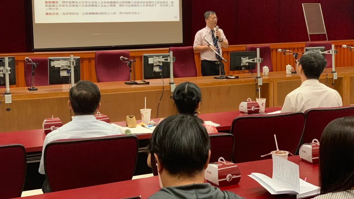 新北市政府警察局辦「少年事件處理法修法教育訓練」,邀法界專家蒞局授課。 (圖/新北市警察局提供)