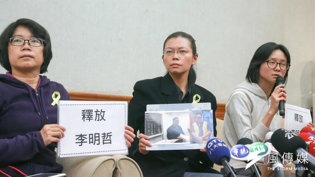 繼國際特赦組織對李發出聲援後,保護人權捍衛者觀察組織(Observatory for the Protection of Human Rights Defenders)5日指出,中國關押李,應只是為了制裁他參與人權運動,中國應立即、無條件釋放李。圖為李明哲妻子李凈瑜。(資料照,陳明仁攝)
