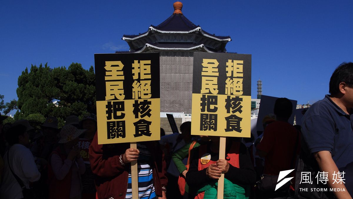 在行政院長林全主導下,蔡英文政府暫緩日本福島鄰近地區食品輸台解禁,日方注意到,此議題發展已不單純,民進黨政府反因此卸下不小壓力。圖為反核食遊行。(資料照,曾原信攝) 在行政院長林全主導下,蔡英文政府暫緩日本福島鄰近地區食品輸台解禁,日方注意到,此議題發展已不單純,民進黨政府反因此卸下不小壓力。圖為反核食遊行。(資料照,曾原信攝)