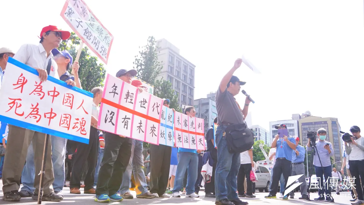 藍天行動聯盟於不當黨產處理委員會外抗議。(資料照/盧逸峰攝)