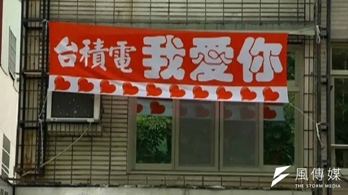 高雄氣爆之後,台積電協助災民復建工程效率遠遠超過政府,居民感謝之餘建議應將三多路改成「台積電路」(取自東森新聞電視畫面)