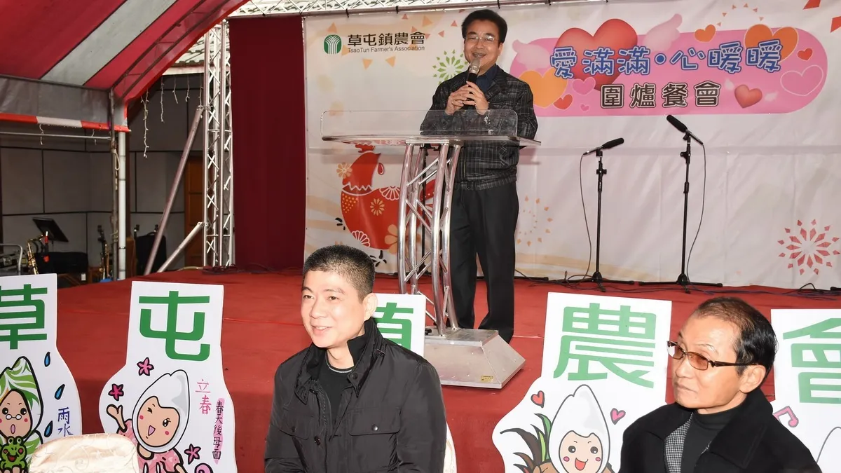 草屯農會歲末送暖 邀弱勢團體溫馨圍爐