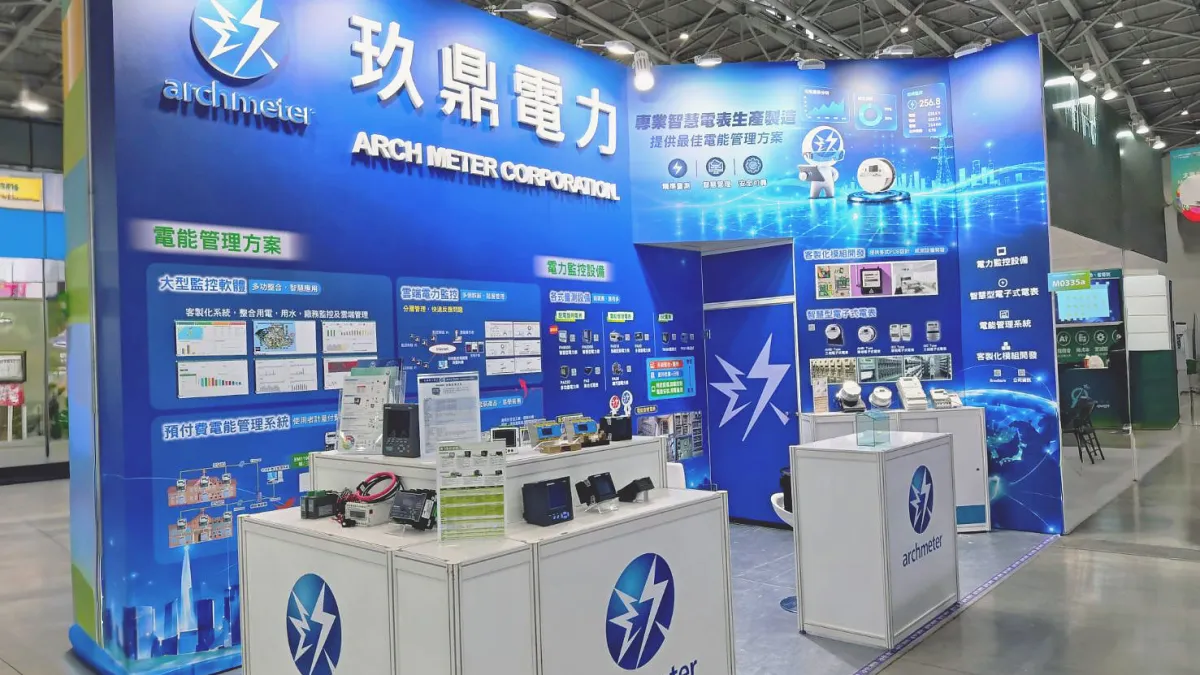 玖鼎電力深耕智慧電表與電力監控技術,透過軟硬體整合方案,協助企業提升能源管理效率。(圖/玖鼎電力提供)