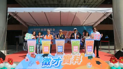 國立中山大學今(15)日於行政大樓前廣場舉辦「2025年高屏就業博覽會」。(中山大學提供)