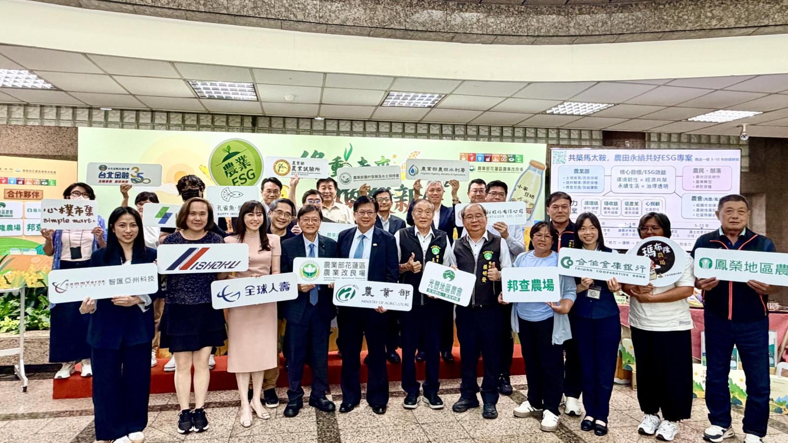 災後農地重新長出希望!馬太鞍溪復耕農產亮相 農業部號召企業投入ESG陪農民走更遠