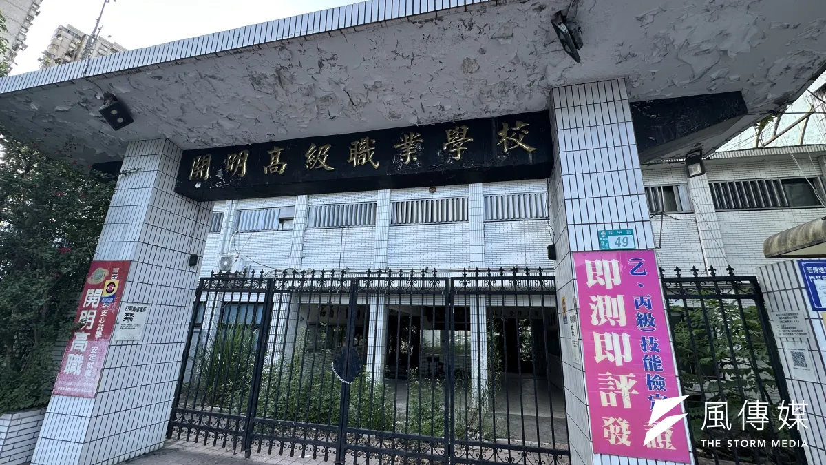新北市新店區私立開明高職的地主大坪林劉家,不願在招生人數持續下降的今天,繼續將校地低價租給私校興學。(張瀞文攝)