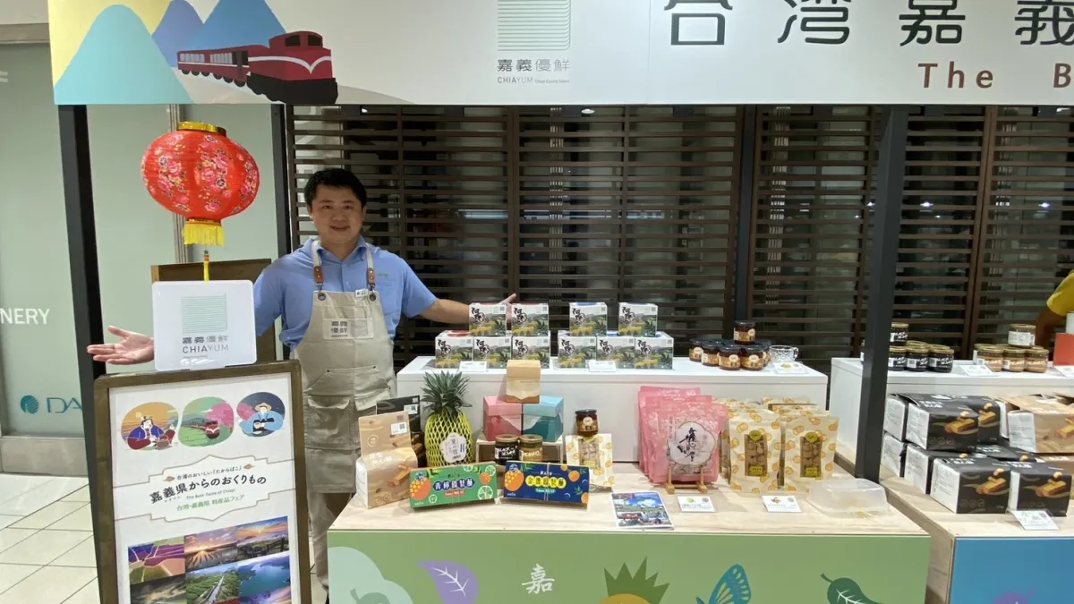 嘉義優鮮農特產品在日本福岡、東京接力開賣。(圖/嘉義縣政府提供)
