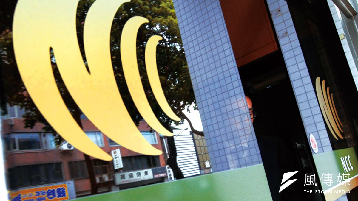 國家通訊傳播委員會(NCC)今年3月台數科申設「中台灣生活頻道」申請案,引發行政院震怒,新聞頻道變更案一週內政策「急轉彎」,導致後續其餘案件跟著卡關。(新新聞資料照) 國家通訊傳播委員會(NCC)今年3月台數科申設「中台灣生活頻道」申請案,引發行政院震怒,新聞頻道變更案一週內政策「急轉彎」,導致後續其餘案件跟著卡關。(新新聞資料照)