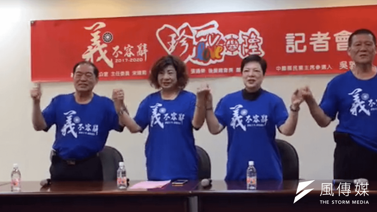 基隆市議長宋瑋莉13日舉行「義不容辭 珍愛基隆」記者會,並表示以吳敦義豐富的經歷,與其組織完整的團隊,絕對可以帶領國民黨突破困境。圖中由左到右為前基隆市長張通榮、基隆市議長宋瑋莉、黨團書記長張芳麗與前國策顧問、後援總會長鄭錦洲。(取自宋瑋莉臉書粉絲專頁) 基隆市議長宋瑋莉13日舉行「義不容辭 珍愛基隆」記者會,並表示以吳敦義豐富的經歷,與其組織完整的團隊,絕對可以帶領國民黨突破困境。圖中由左到右為前基隆市長張通榮、基隆市議長宋瑋莉、黨團書記長張芳麗與前國策顧問、後援總會長鄭錦洲。(取自宋瑋莉臉書粉絲專頁)