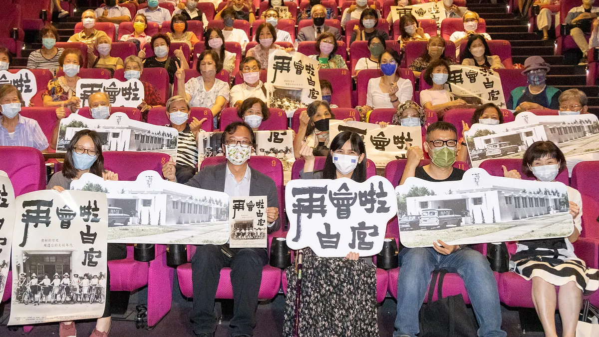 新北市政府新聞局於今(1)日在板橋秀泰影城舉辦紀錄片《再會啦 白宮》特映會,新北市政府新聞局張愛晶局長及片中主角們都到場支持與觀眾一同觀影。(圖/新北市府提供) 新北市政府新聞局於今(1)日在板橋秀泰影城舉辦紀錄片《再會啦 白宮》特映會,新北市政府新聞局張愛晶局長及片中主角們都到場支持與觀眾一同觀影。(圖/新北市府提供)