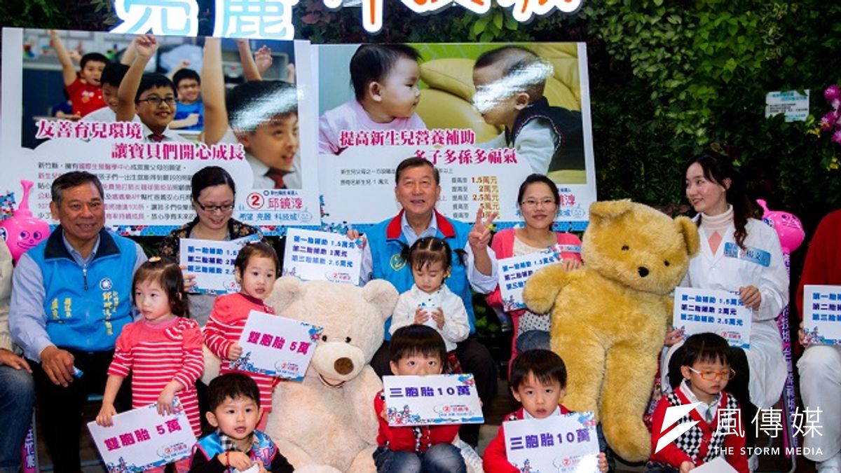 新竹縣長候選人邱鏡淳公布,將提高新生兒補助津貼。 新竹縣長候選人邱鏡淳公布,將提高新生兒補助津貼。