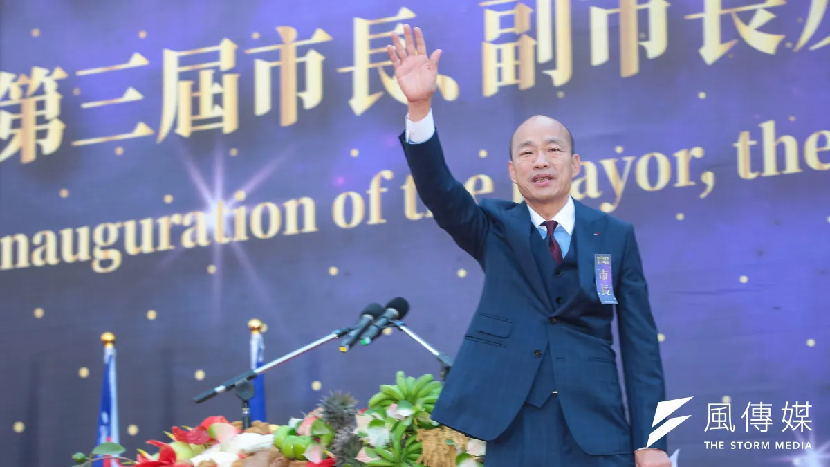 高雄市長韓國瑜就職,競選模式必須切換到執政模式。(顏麟宇攝)