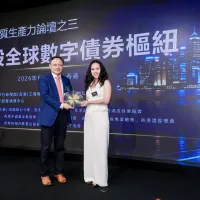 Digital Assets Clearing Center Joins Hong Kong Economic Council to Unveil Whitepaper on Tokenised Bond Development in Hong Kong Digital Assets Clearing Center Joins Hong Kong Economic Council to Unveil Whitepaper on Tokenised Bond Development in Hong Kong