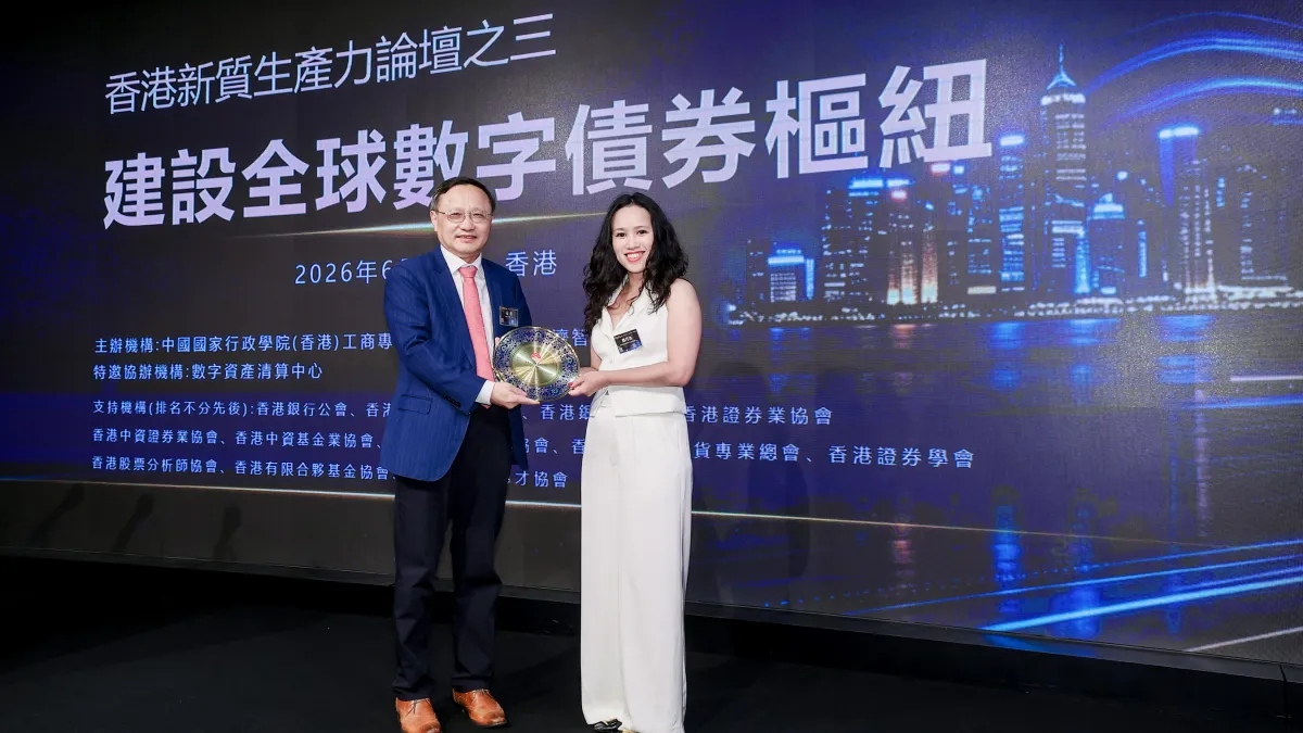 Digital Assets Clearing Center Joins Hong Kong Economic Council to Unveil Whitepaper on Tokenised Bond Development in Hong Kong