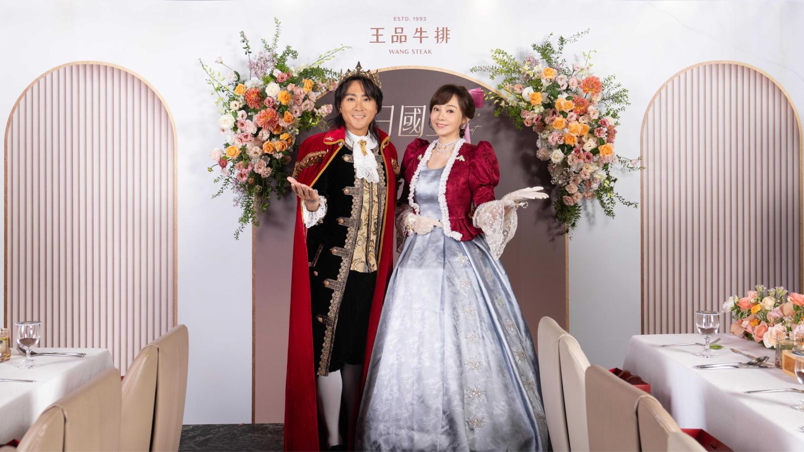 對中名字免費吃海鮮!王品牛排推限定「日本F1牛排×魚子醬」 王仁甫、季芹現身加冕