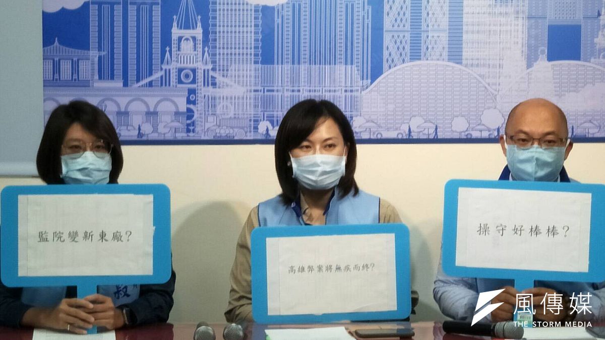 藍議員砲轟前高雄市長陳菊任內所屬涉貪瀆無數,其中慶富案、氣爆案被監院調查中,難道不會監守自盜?新潮流掌控監院監院恐變身新系考紀會,變成「台灣新東廠」(圖/徐炳文攝) 藍議員砲轟前高雄市長陳菊任內所屬涉貪瀆無數,其中慶富案、氣爆案被監院調查中,難道不會監守自盜?新潮流掌控監院監院恐變身新系考紀會,變成「台灣新東廠」(圖/徐炳文攝)