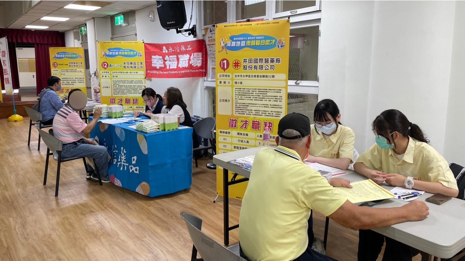 台中大肚10/16海線樂齡徵才 5間企業釋109 個多元職缺中高齡就業無礙