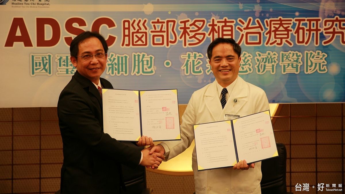 醫院、生技公司聯手 提升幹細胞再生醫學發展 醫院、生技公司聯手 提升幹細胞再生醫學發展