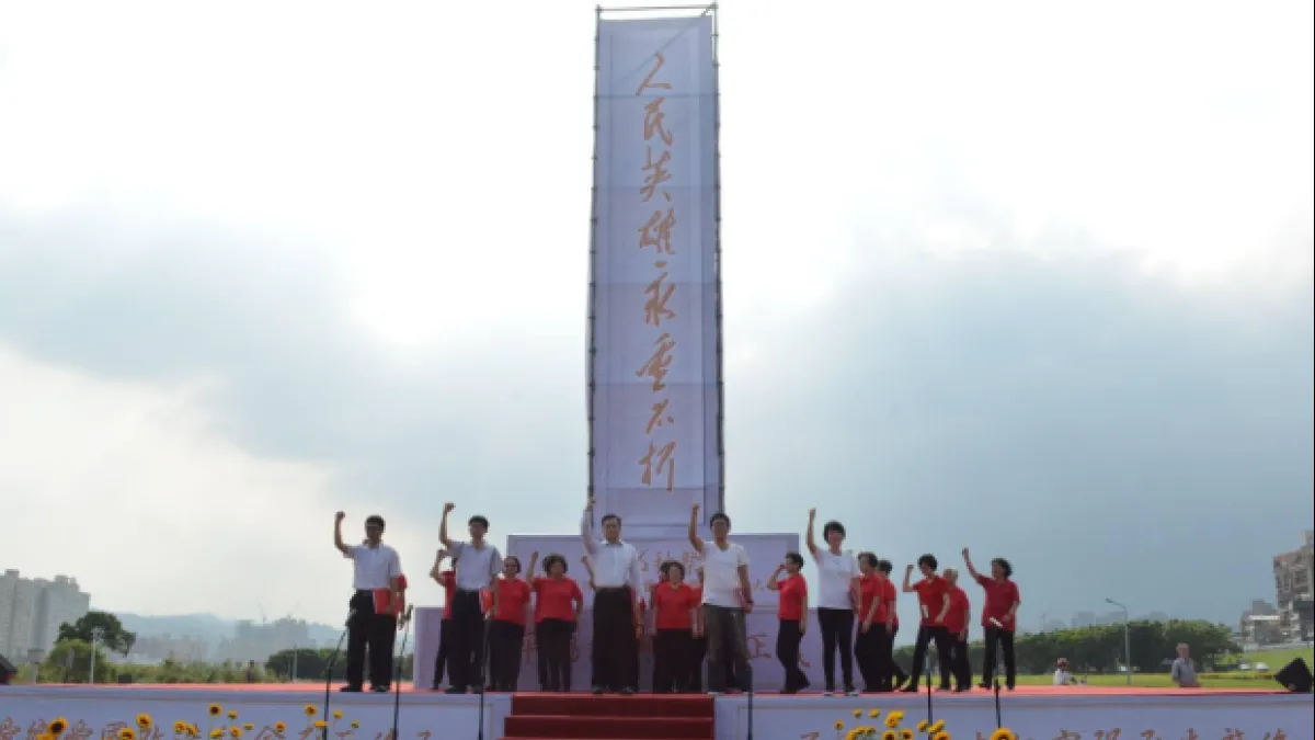 馬場町歷年秋祭活動,都以毛澤東題詞的「人民英雄永垂不朽」為座右銘,事實上就是仿造北京的人民英雄紀念碑,立場不言而喻。