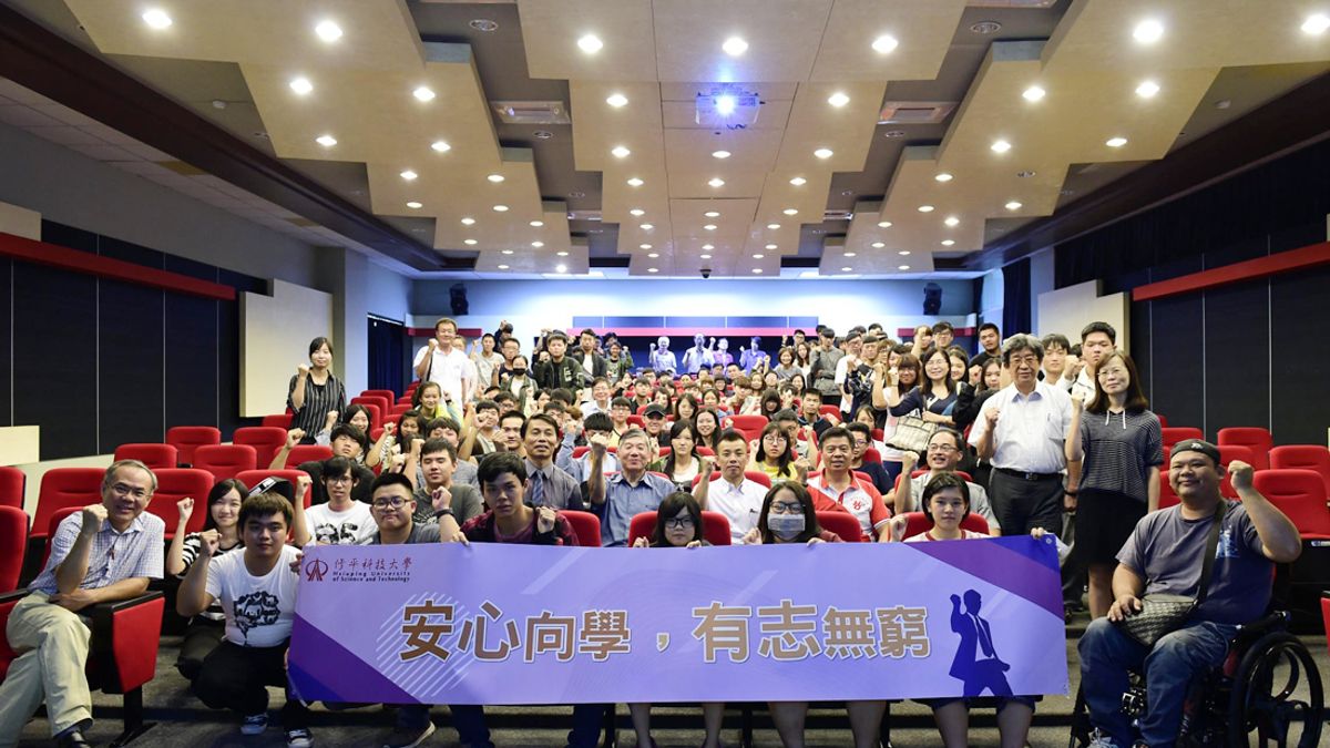 修平科大啟動「安心向學有志無窮」計畫,協助弱勢學生安心學習。(圖/修平科技大學提供) 修平科大啟動「安心向學有志無窮」計畫,協助弱勢學生安心學習。(圖/修平科技大學提供)